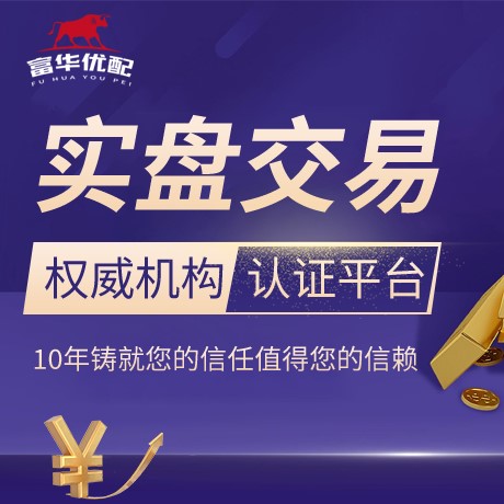 安卓版天创优配
